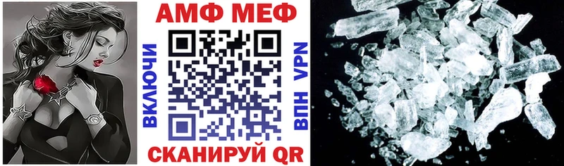 АМФ Розовый Островной