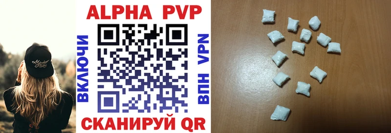 Alpha PVP VHQ  ссылка на мегу сайт  Островной 