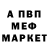АМФЕТАМИН Розовый Ilya Kupera