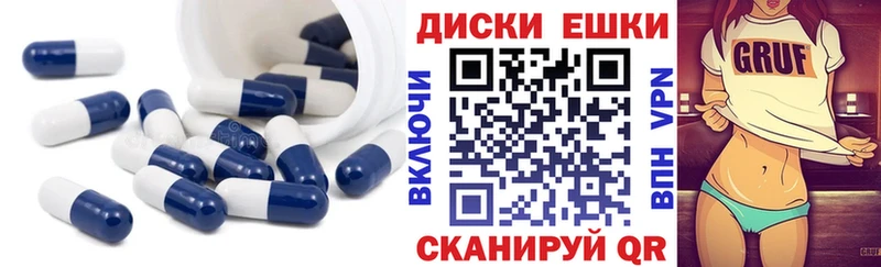 Ecstasy XTC  ОМГ ОМГ ссылки  Островной 
