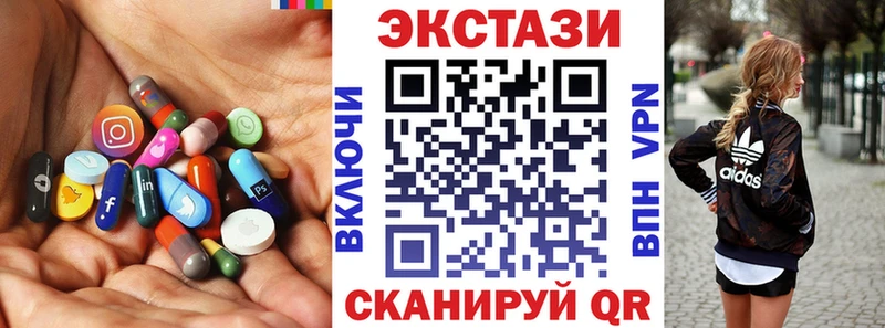 ЭКСТАЗИ 250 мг Островной