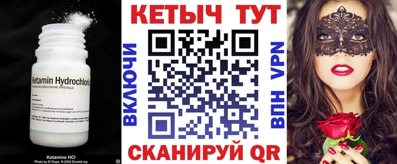 КЕТАМИН ketamine наркота Островной