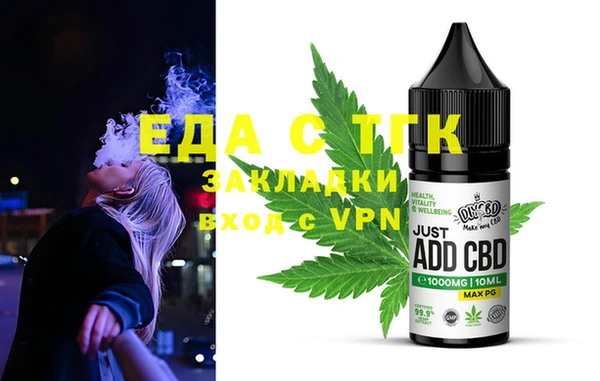 каннабис Армянск