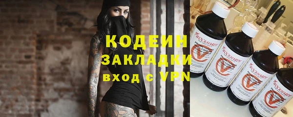 каннабис Армянск