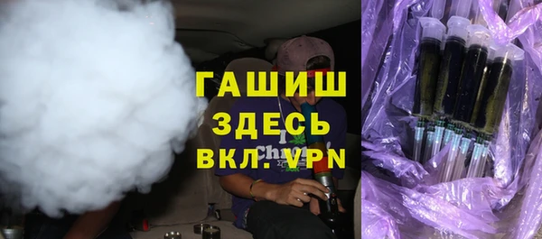 МДМА Арсеньев