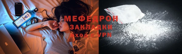 МДМА Арсеньев