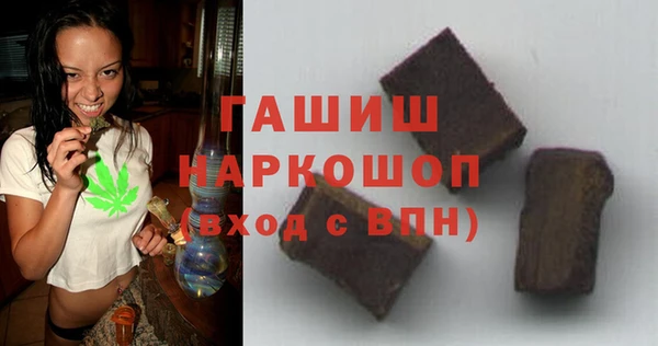 МДМА Арсеньев
