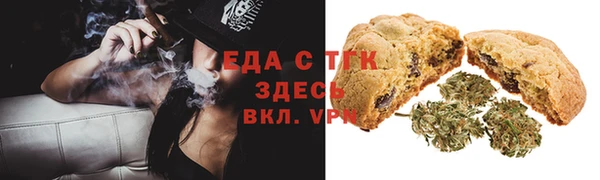 МДМА Арсеньев