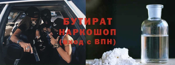 МДМА Арсеньев