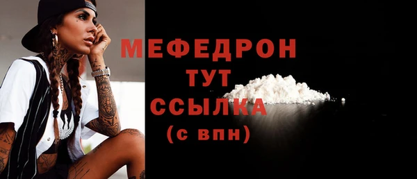 МДМА Арсеньев
