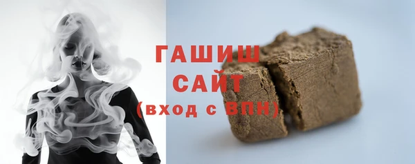 МДМА Арсеньев