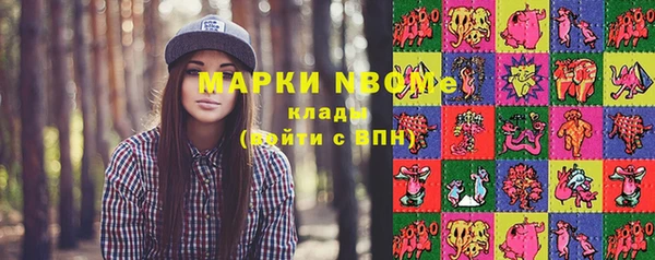 МДМА Арсеньев