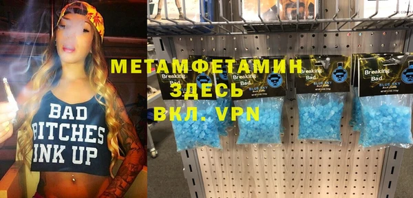 МДМА Арсеньев