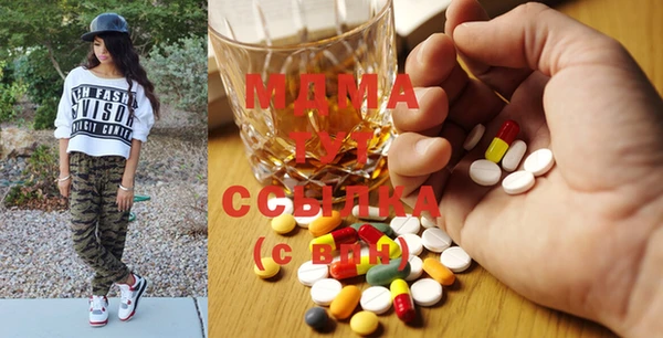 МДМА Арсеньев