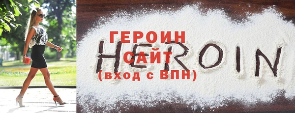 МДМА Арсеньев