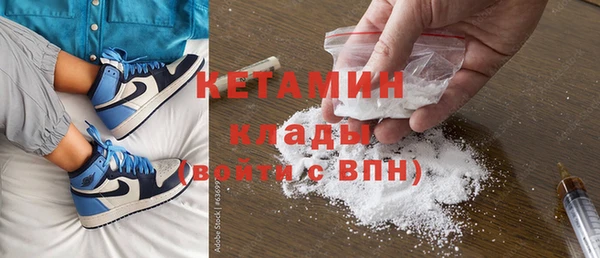 МДМА Арсеньев