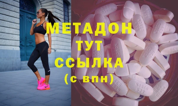 каннабис Армянск