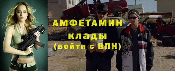 МДМА Арсеньев
