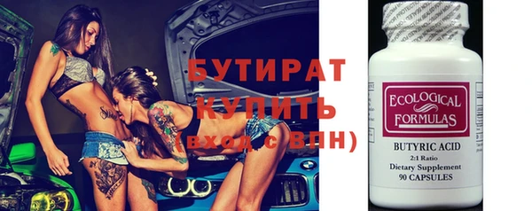 СК Аркадак