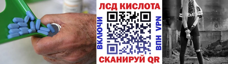 купить   Островной  LSD-25 экстази кислота 