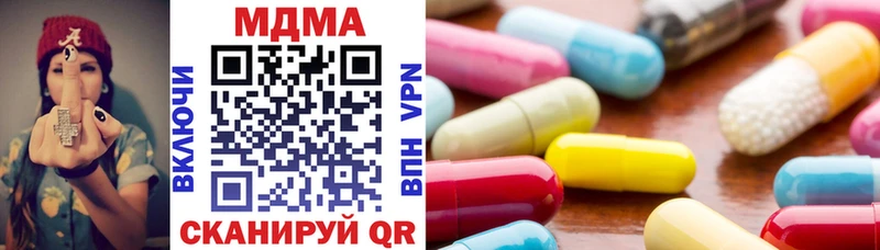 MDMA молли Островной