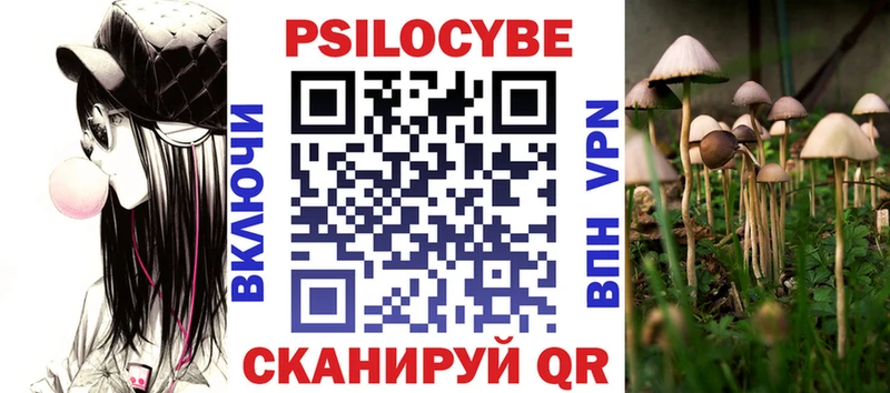 Галлюциногенные грибы прущие грибы  купить наркотики сайты  Островной 